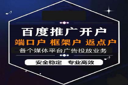 SEM托管策略在移动端的成功实践